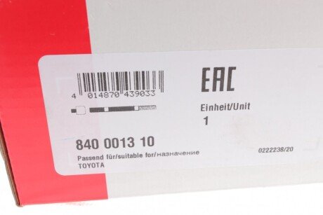 Рулевая тяга fag 840001310