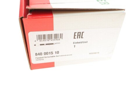 Рулевая тяга fag 840001510