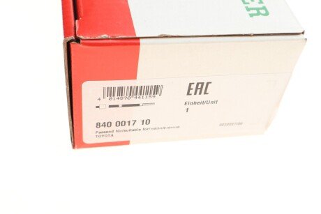 Рульова тяга fag 840001710