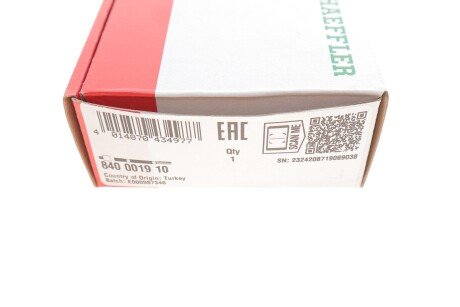 Рульова тяга fag 840001910