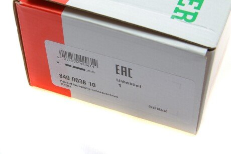 Рульова тяга fag 840003810