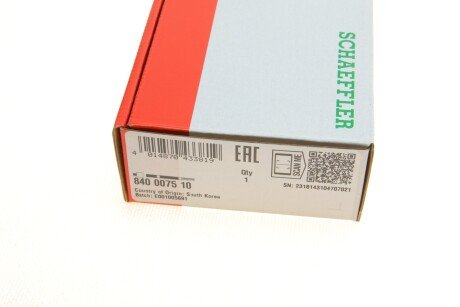 Рульова тяга fag 840007510