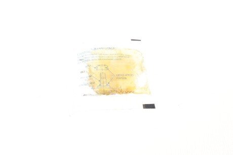 Рульова тяга fag 840014410