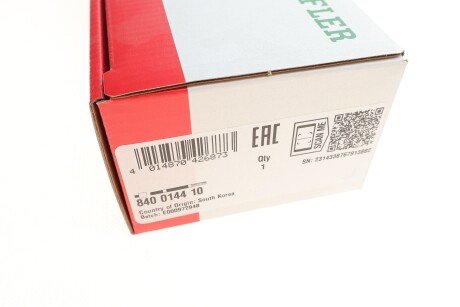 Рульова тяга fag 840014410