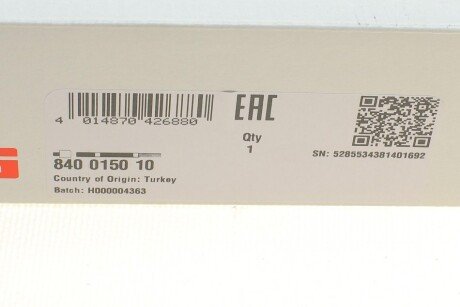 Рульова тяга fag 840015010