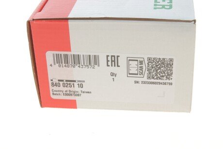 Рульова тяга fag 840025110