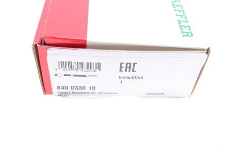 Рулевая тяга fag 840033010