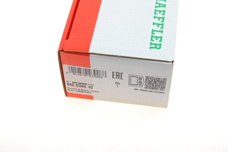 Рулевая тяга fag 840034610