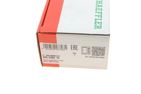 Рулевая тяга fag 840038210