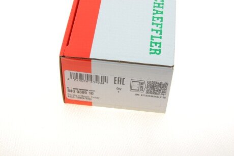 Рулевая тяга fag 840038910