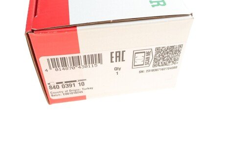 Рулевая тяга fag 840039110