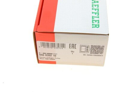 Рулевая тяга fag 840039210