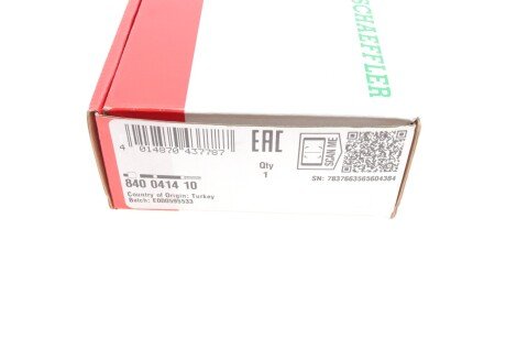 Рулевая тяга fag 840041410