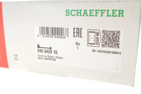 Рулевая тяга fag 840042410