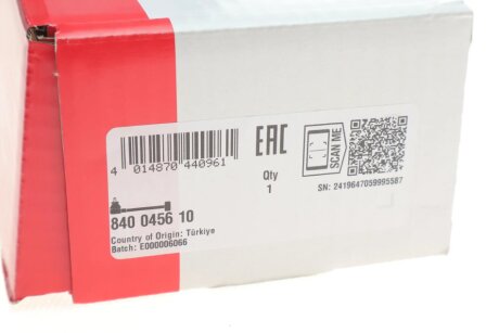 Рульова тяга fag 840045610