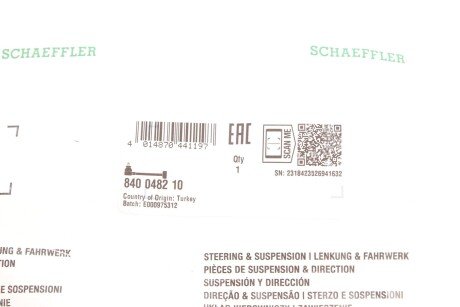 Рулевая тяга fag 840048210