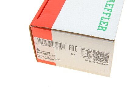 Рулевая тяга fag 840057610