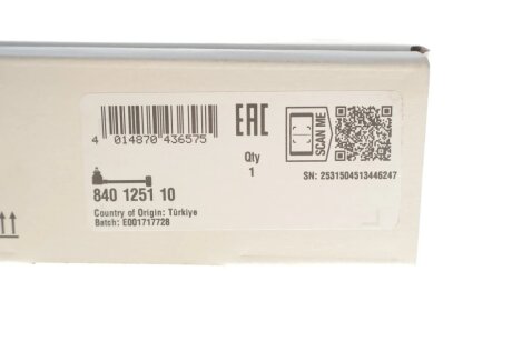 Рульова тяга fag 840125110