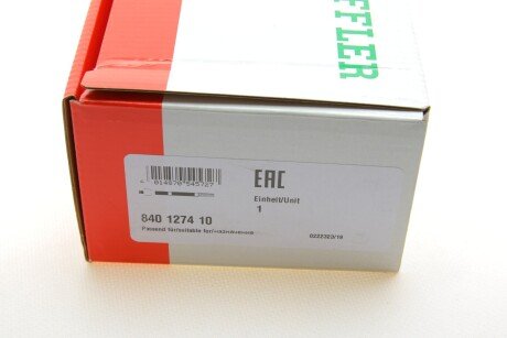 Рулевая тяга fag 840127410