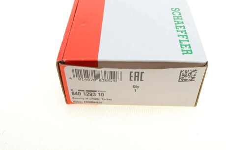 Рульова тяга fag 840129310