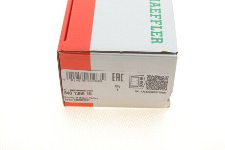 Рульова тяга fag 840136910