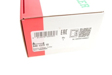 Рульова тяга fag 840137910