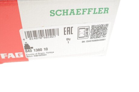 Рульова тяга fag 840138010