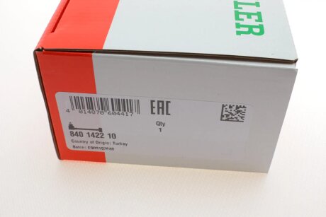 Рульова тяга fag 840142210