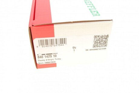 Рульова тяга fag 840142910