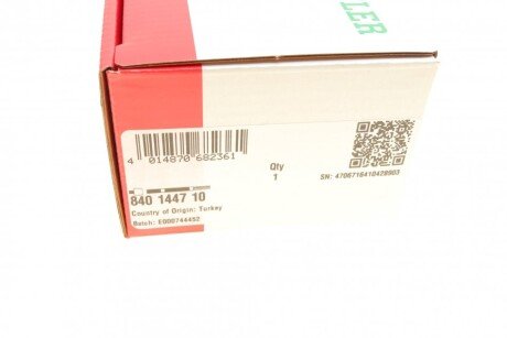 Рулевая тяга fag 840144710