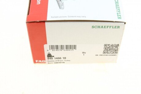 Рульова тяга fag 840146610