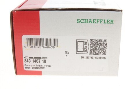 Рульова тяга fag 840146710