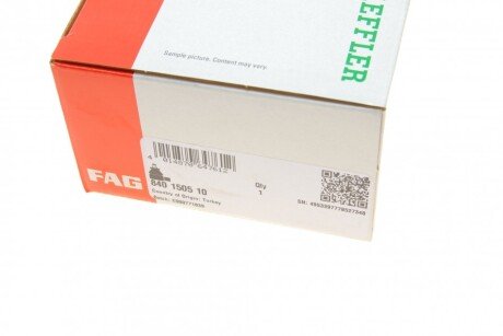 Рульова тяга fag 840150510