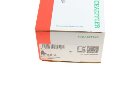 Рульова тяга fag 840154010