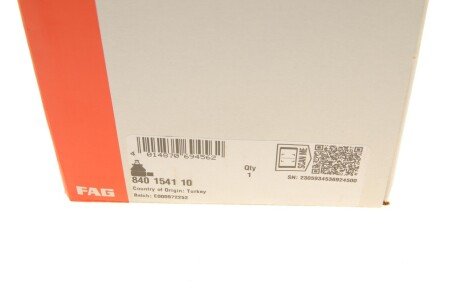 Рульова тяга fag 840154110