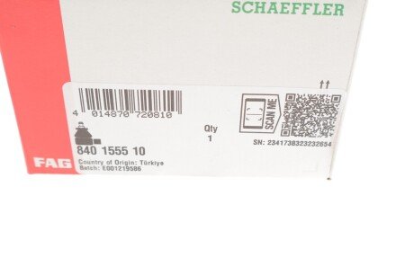 Рулевая тяга fag 840155510