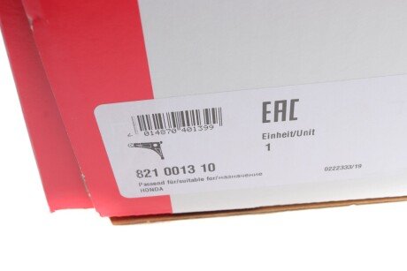 Важіль передньої підвіски fag 821001310