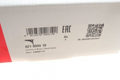 Важіль передньої підвіски fag 821009410