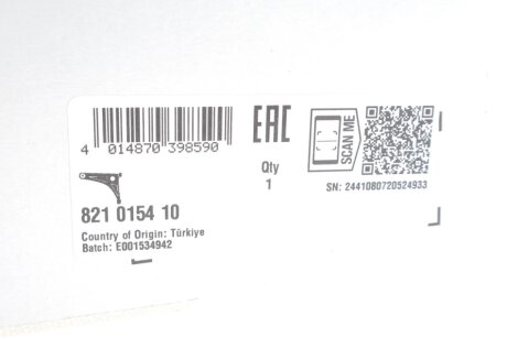 Рычаг передней подвески fag 821015410