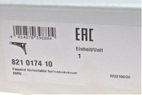 Важіль передньої підвіски fag 821017410