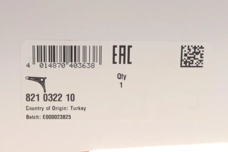 Важіль передньої підвіски fag 821032210