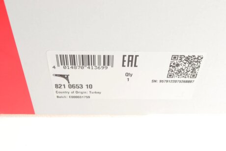 Рычаг передней подвески fag 821065310