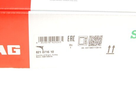 Рычаг передней подвески fag 821071610