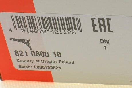 Рычаг передней подвески fag 821080010