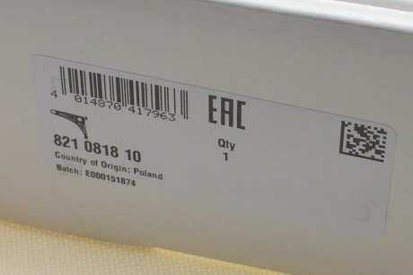 Важіль передньої підвіски fag 821081810