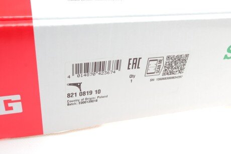 Рычаг передней подвески fag 821081910