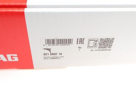 Важіль передньої підвіски fag 821088210