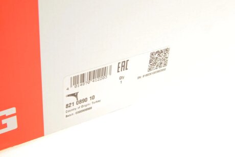 Рычаг передней подвески fag 821089010