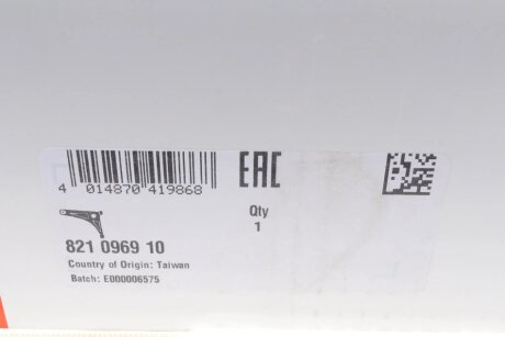 Важіль передньої підвіски fag 821096910