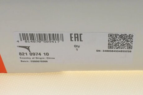 Рычаг передней подвески fag 821097410